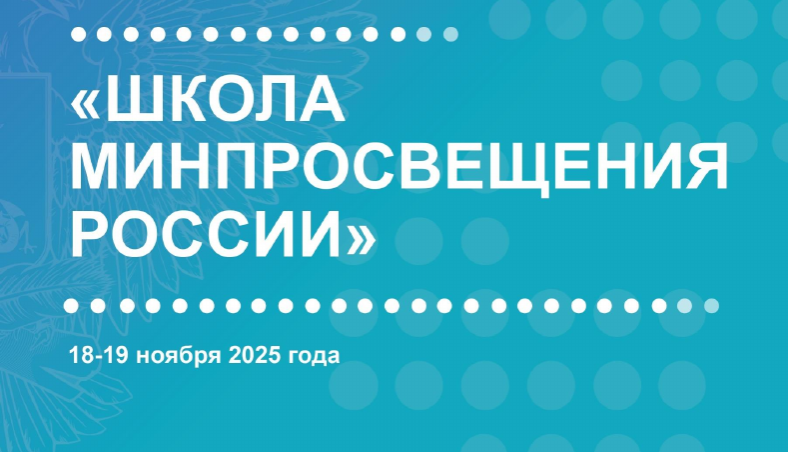 Региональный проект Забайкальского края представлен в рамках Всероссийской конференции