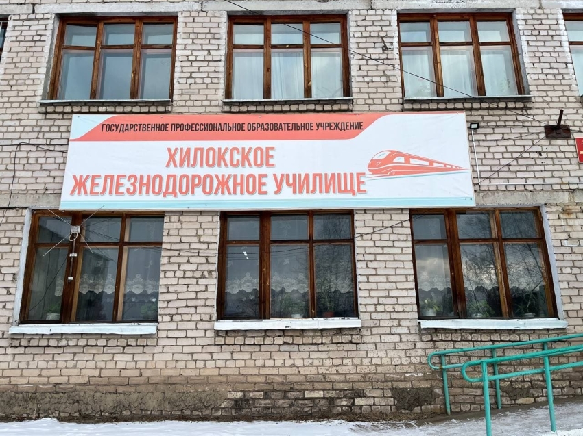 День открытых дверей в Хилокском железнодорожном училище для школьников района