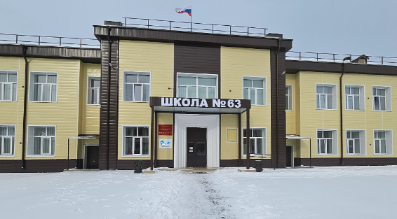  Стажировочное мероприятие для руководителей на базе МОУ СОШ № 63 п. Чернышевск в рамках Наставнической лиги