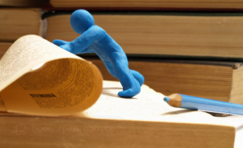 Кубок равных возможностей для учащихся с ОВЗ. Опыт проведения. Мастер-класс от педагогов