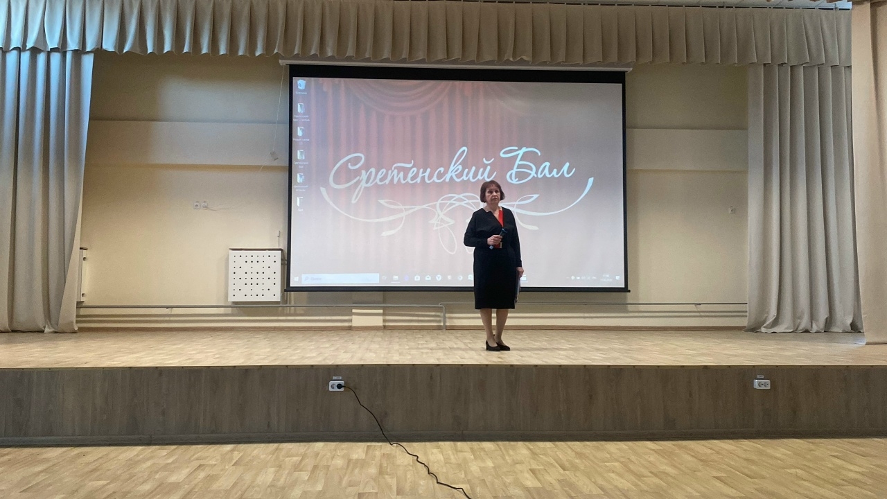 Наставническая лига: Сретенский бал в рамках ежегодного сетевого взаимодействия с ЗабГУ.