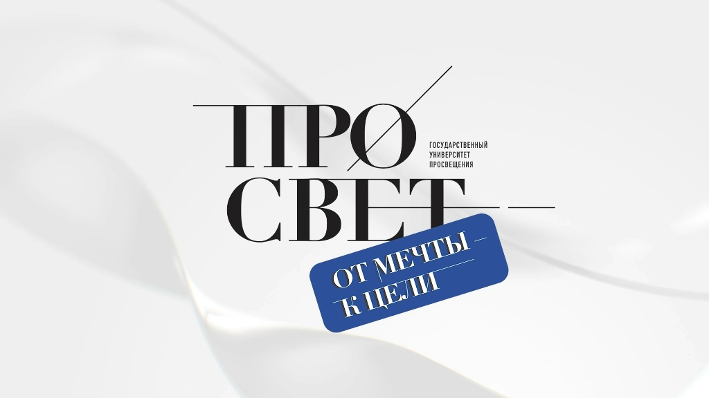 О проведении семинаров для управленческих команд